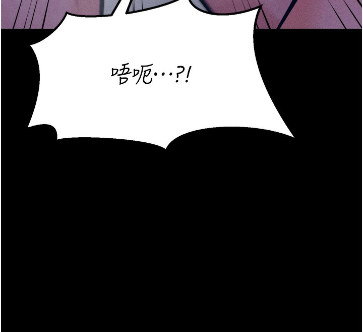 [韩国漫画] 选手村_母猪调教 剧情,OL#[246P]-222