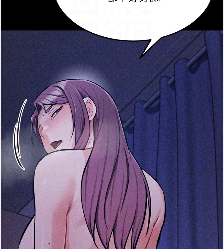 [韩国漫画] 选手村_母猪调教 剧情,OL#[246P]-61