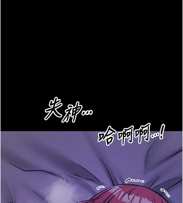 [韩国漫画] 选手村_母猪调教 剧情,OL#[246P]-64