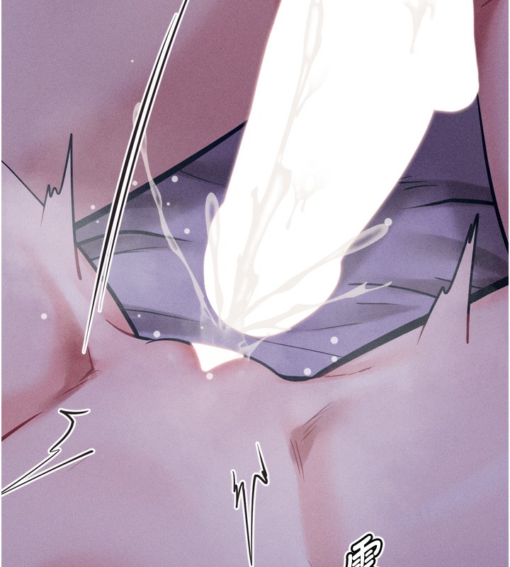 [韩国漫画] 选手村_母猪调教 剧情,OL#[246P]-68