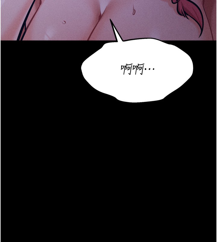 [韩国漫画] 选手村_母猪调教 剧情,OL#[246P]-9