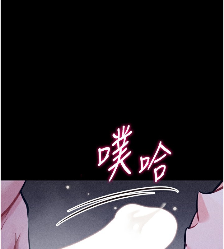 [韩国漫画] 选手村_母猪调教 剧情,OL#[229P]-1