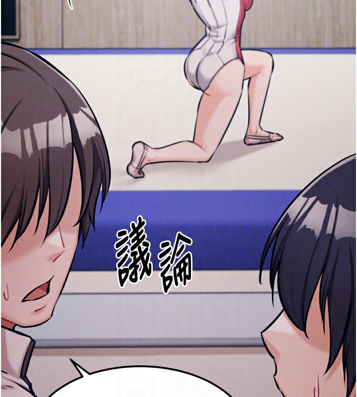 [韩国漫画] 选手村_母猪调教 剧情,OL#[229P]-118