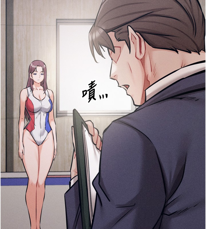 [韩国漫画] 选手村_母猪调教 剧情,OL#[229P]-161