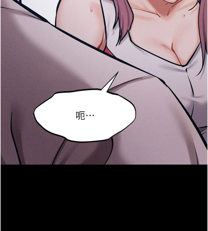 [韩国漫画] 选手村_母猪调教 剧情,OL#[229P]-192