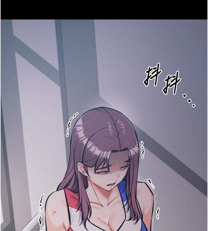 [韩国漫画] 选手村_母猪调教 剧情,OL#[229P]-193