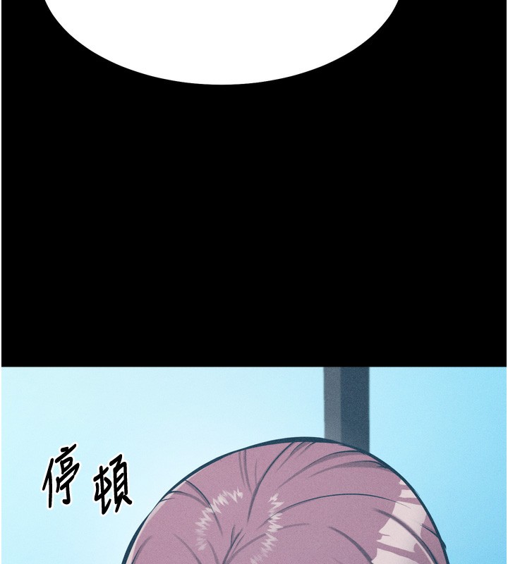 [韩国漫画] 选手村_母猪调教 剧情,OL#[229P]-199