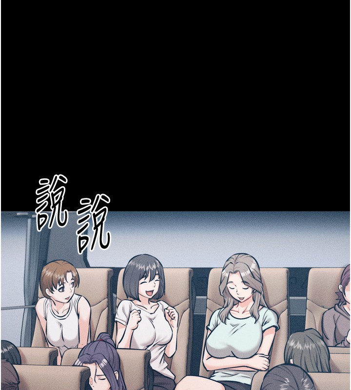 [韩国漫画] 选手村_母猪调教 剧情,OL#[229P]-226