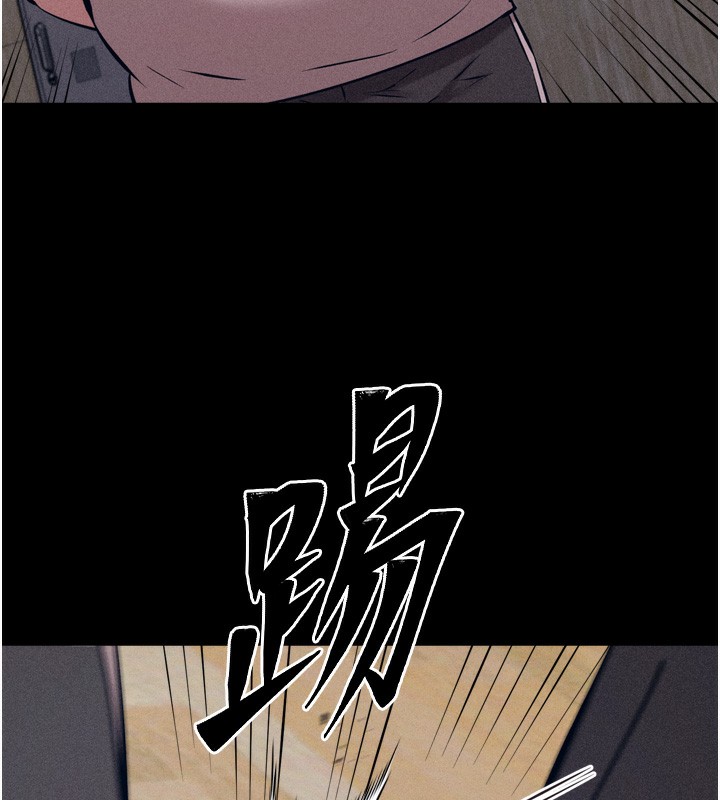 [韩国漫画] 选手村_母猪调教 剧情,OL#[229P]-44