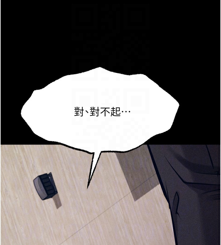 [韩国漫画] 选手村_母猪调教 剧情,OL#[229P]-48