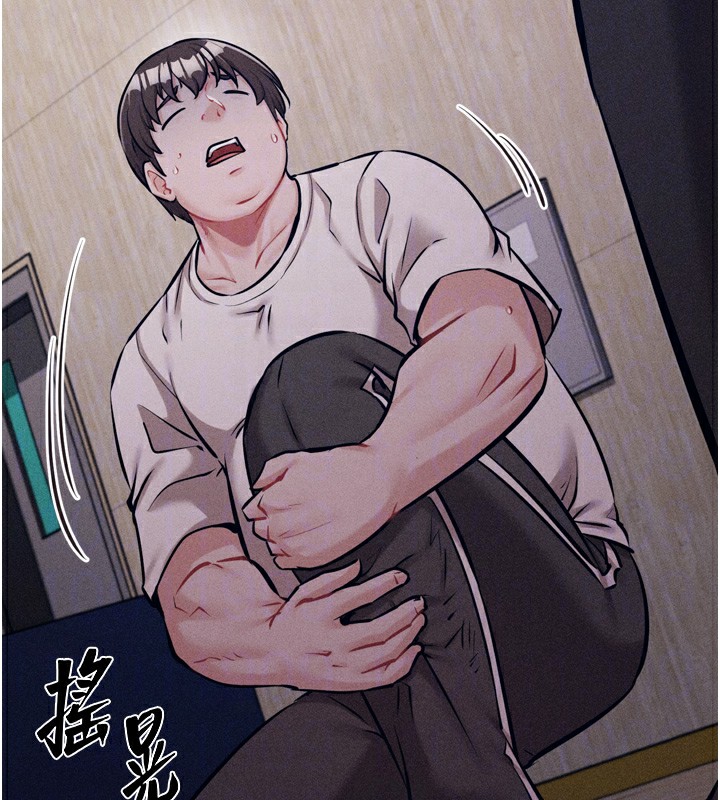 [韩国漫画] 选手村_母猪调教 剧情,OL#[229P]-49