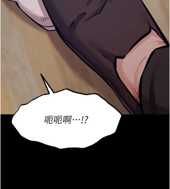 [韩国漫画] 选手村_母猪调教 剧情,OL#[229P]-53