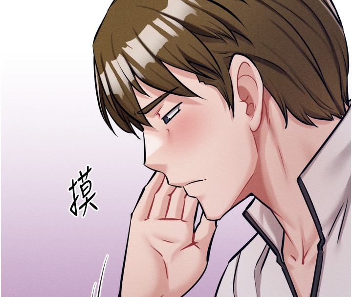 [韩国漫画] 选手村_母猪调教 剧情,OL#[229P]-94