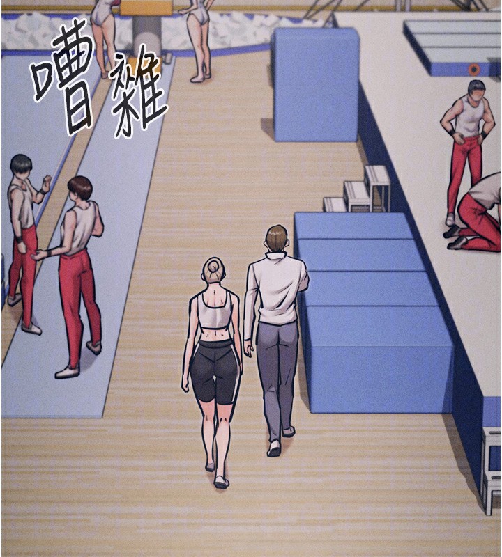 [韩国漫画] 选手村_母猪调教 剧情,OL#[229P]-96