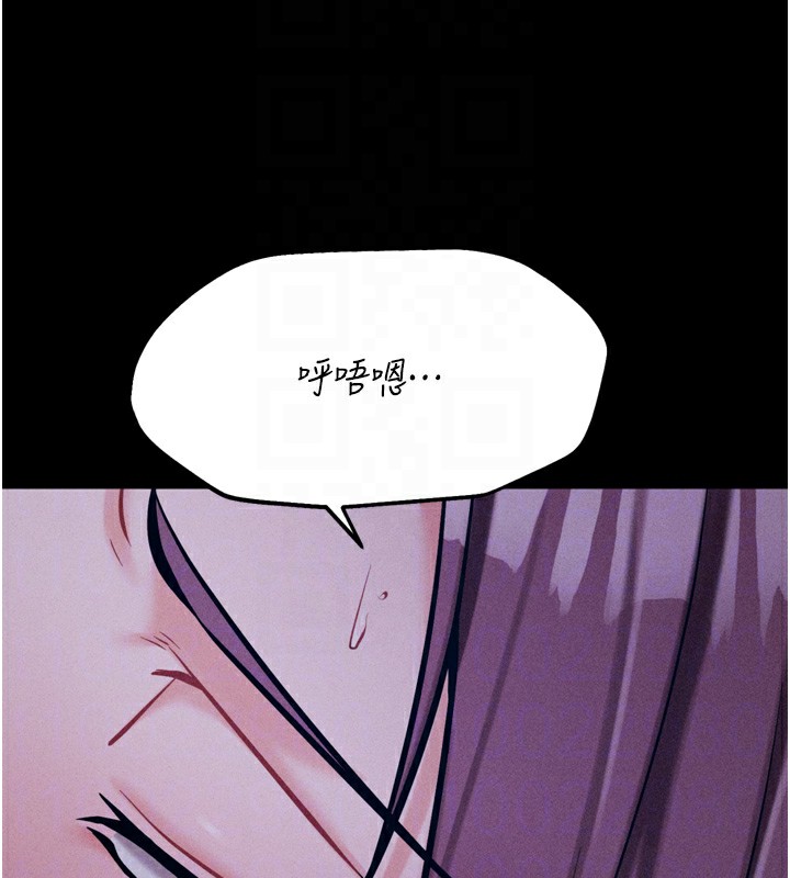 [韩国漫画] 选手村_母猪调教 剧情,OL#[206P]-112
