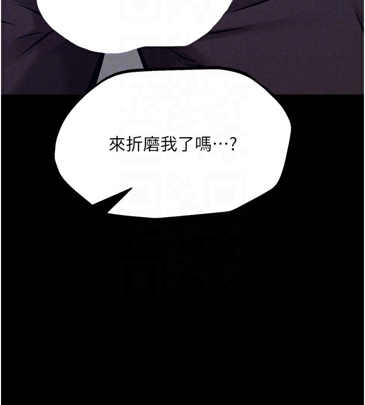 [韩国漫画] 选手村_母猪调教 剧情,OL#[206P]-128