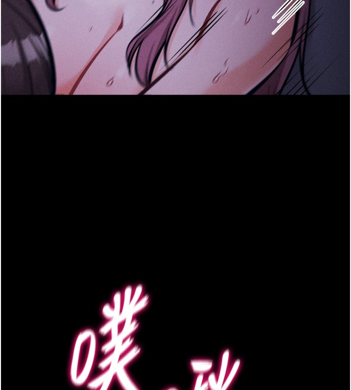 [韩国漫画] 选手村_母猪调教 剧情,OL#[206P]-157