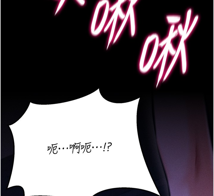 [韩国漫画] 选手村_母猪调教 剧情,OL#[206P]-158