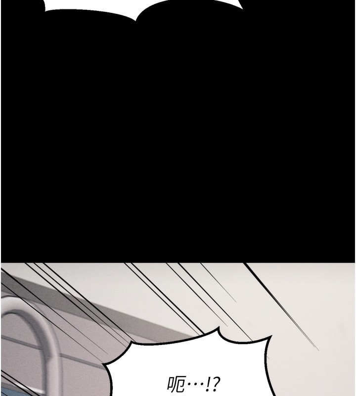 [韩国漫画] 选手村_母猪调教 剧情,OL#[206P]-17