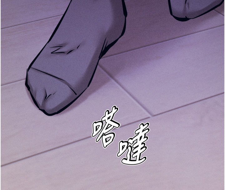 [韩国漫画] 选手村_母猪调教 剧情,OL#[206P]-182