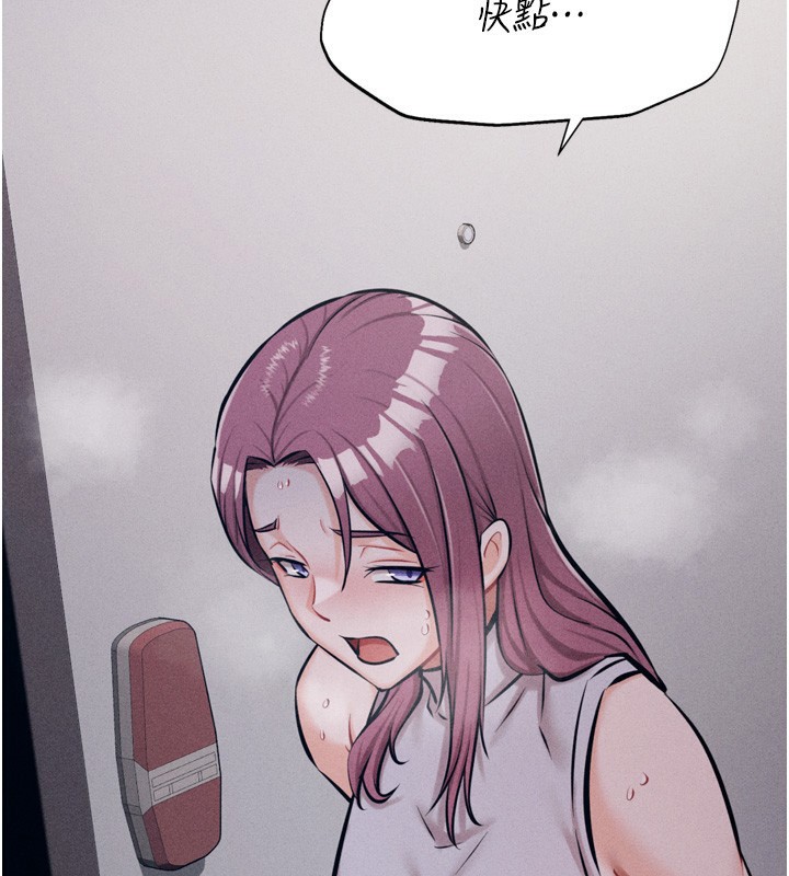 [韩国漫画] 选手村_母猪调教 剧情,OL#[206P]-56