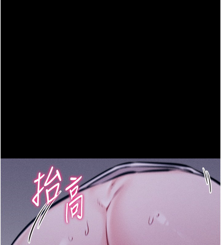 [韩国漫画] 选手村_母猪调教 剧情,OL#[206P]-72