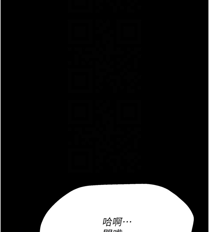 [韩国漫画] 选手村_母猪调教 剧情,OL#[206P]-80
