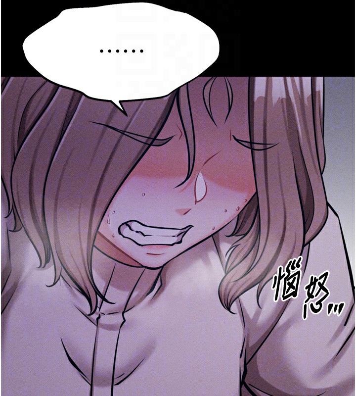 [韩国漫画] 选手村_母猪调教 剧情,OL#[206P]-96