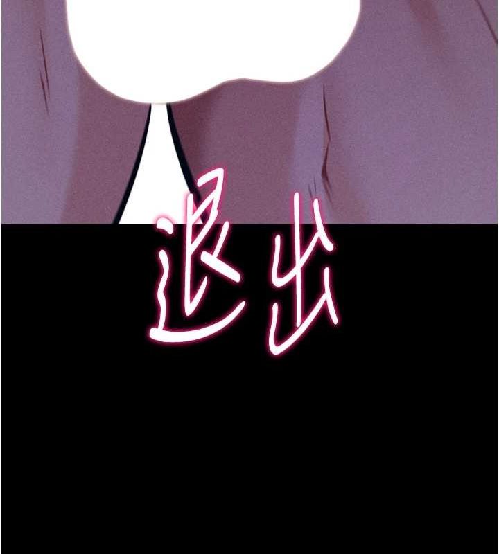 [韩国漫画] 选手村_母猪调教 剧情,OL#[233P]-150