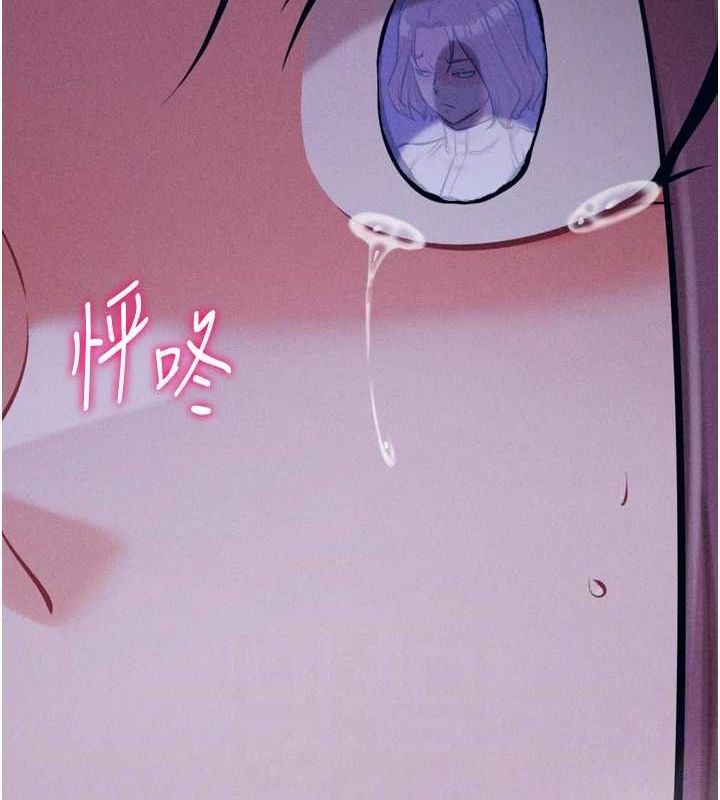 [韩国漫画] 选手村_母猪调教 剧情,OL#[233P]-19