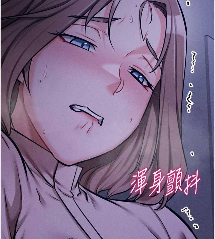 [韩国漫画] 选手村_母猪调教 剧情,OL#[233P]-223