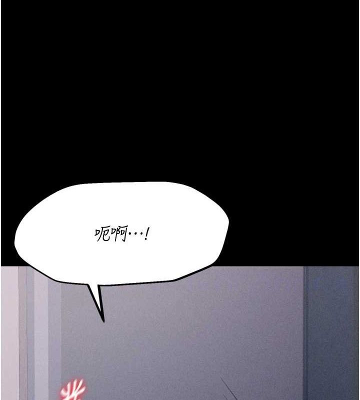 [韩国漫画] 选手村_母猪调教 剧情,OL#[233P]-35