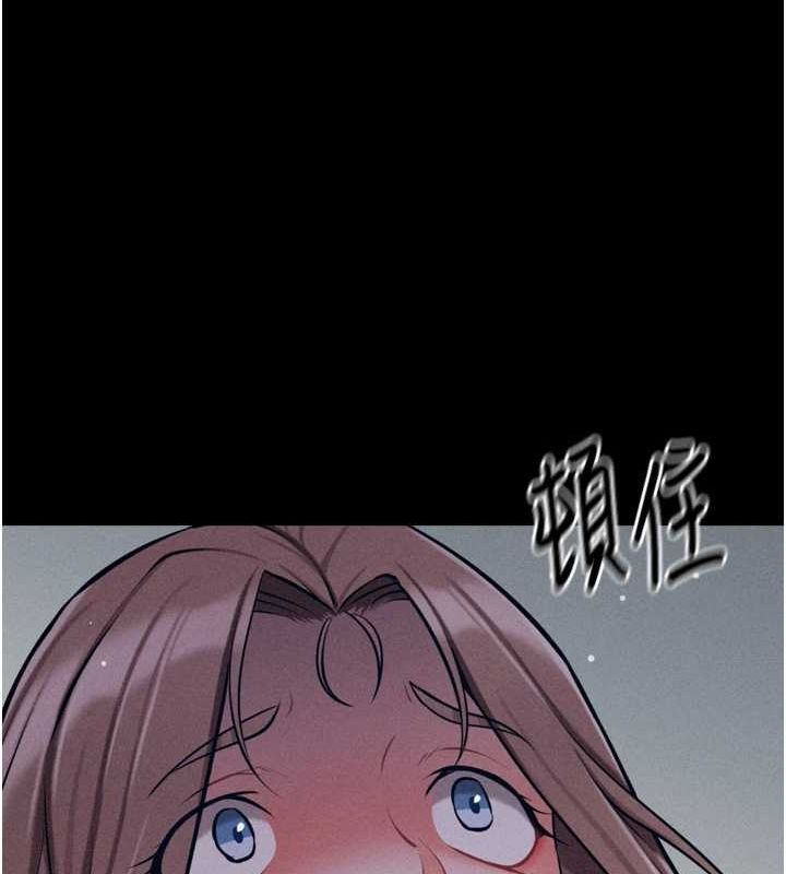 [韩国漫画] 选手村_母猪调教 剧情,OL#[233P]-57