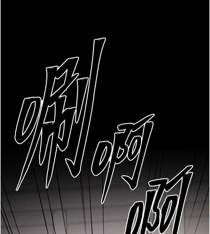 [韩国漫画] 选手村_母猪调教 剧情,OL#[233P]-63