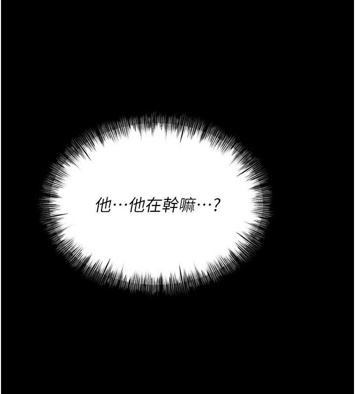 [韩国漫画] 选手村_母猪调教 剧情,OL#[233P]-68