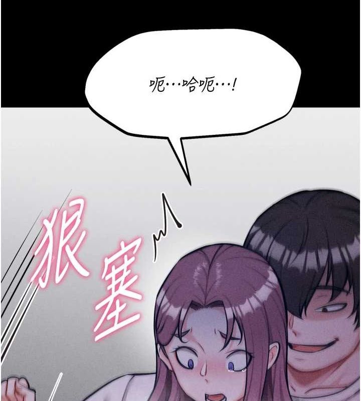 [韩国漫画] 选手村_母猪调教 剧情,OL#[233P]-87