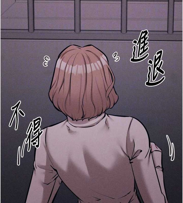 [韩国漫画] 选手村_母猪调教 剧情,OL#[233P]-92