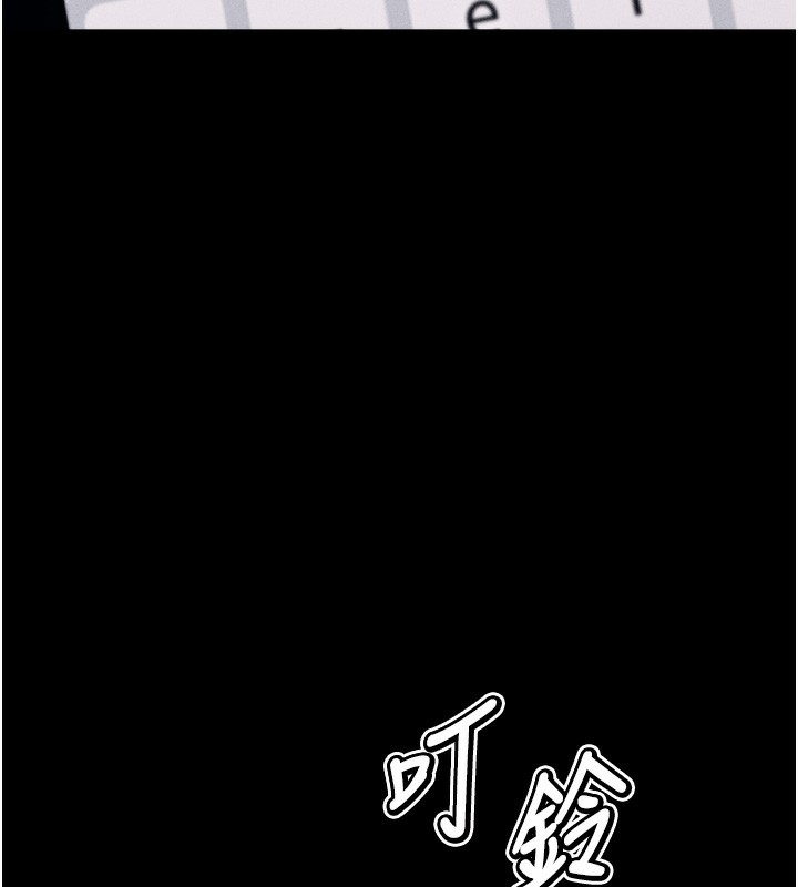 [韩国漫画] 选手村_母猪调教 剧情,OL#[237P]-10