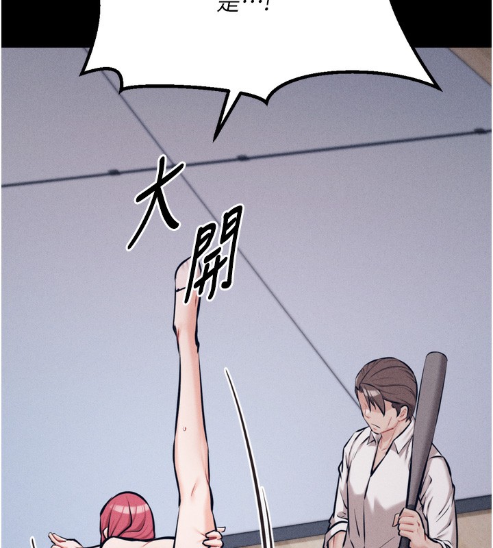 [韩国漫画] 选手村_母猪调教 剧情,OL#[237P]-145