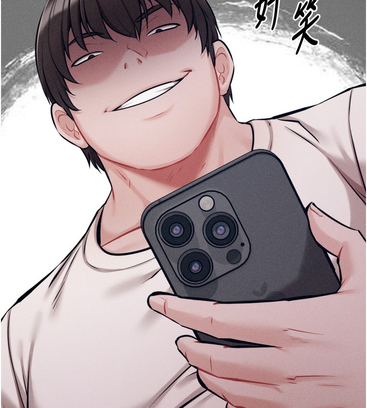 [韩国漫画] 选手村_母猪调教 剧情,OL#[237P]-159