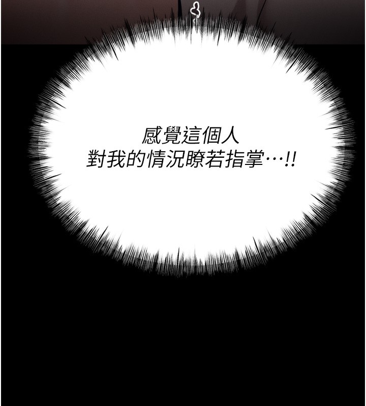 [韩国漫画] 选手村_母猪调教 剧情,OL#[237P]-21