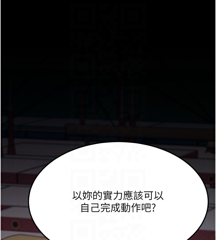 [韩国漫画] 选手村_母猪调教 剧情,OL#[237P]-44