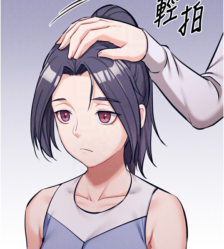 [韩国漫画] 选手村_母猪调教 剧情,OL#[237P]-62