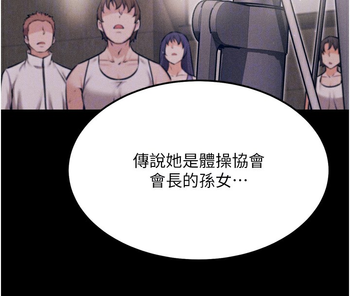 [韩国漫画] 选手村_母猪调教 剧情,OL#[237P]-79