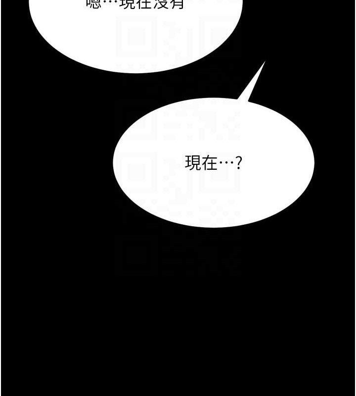 [韩国漫画] 选手村_母猪调教 剧情,OL#[222P]-119
