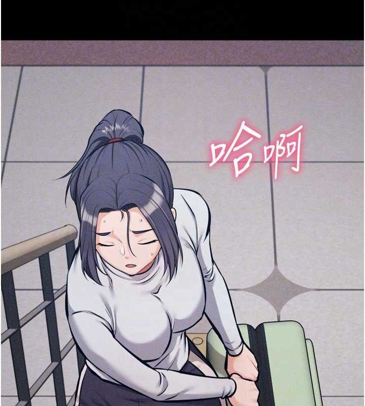 [韩国漫画] 选手村_母猪调教 剧情,OL#[222P]-135