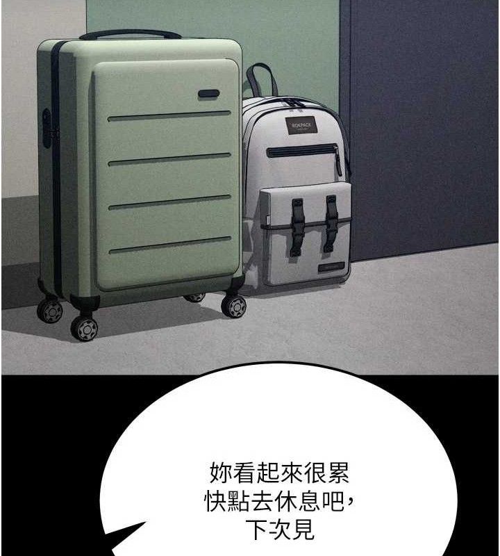 [韩国漫画] 选手村_母猪调教 剧情,OL#[222P]-156