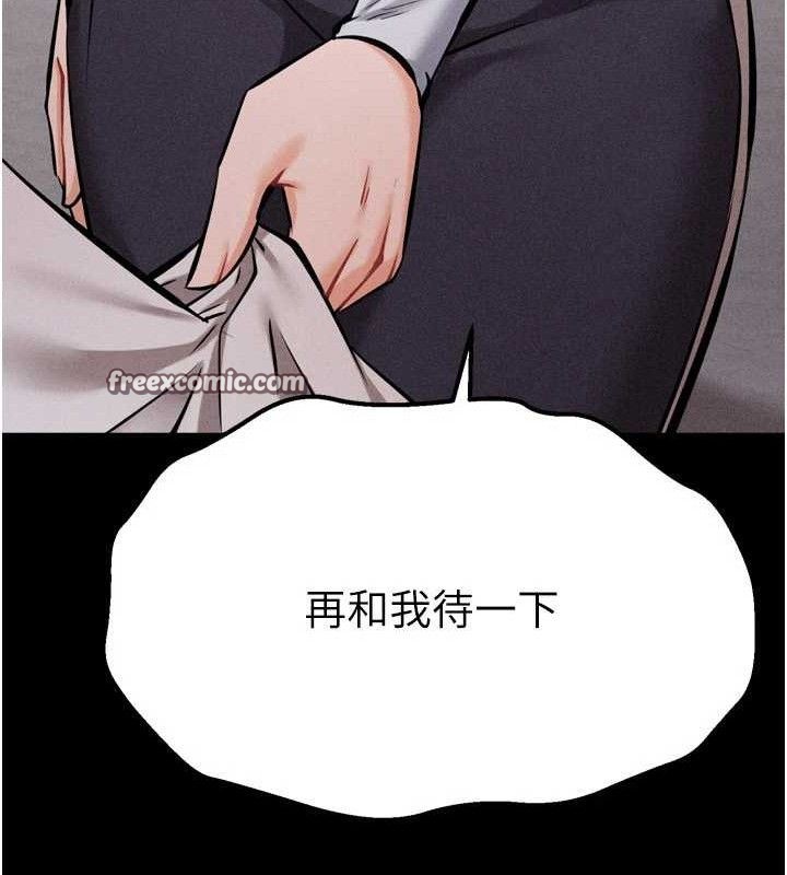 [韩国漫画] 选手村_母猪调教 剧情,OL#[222P]-162