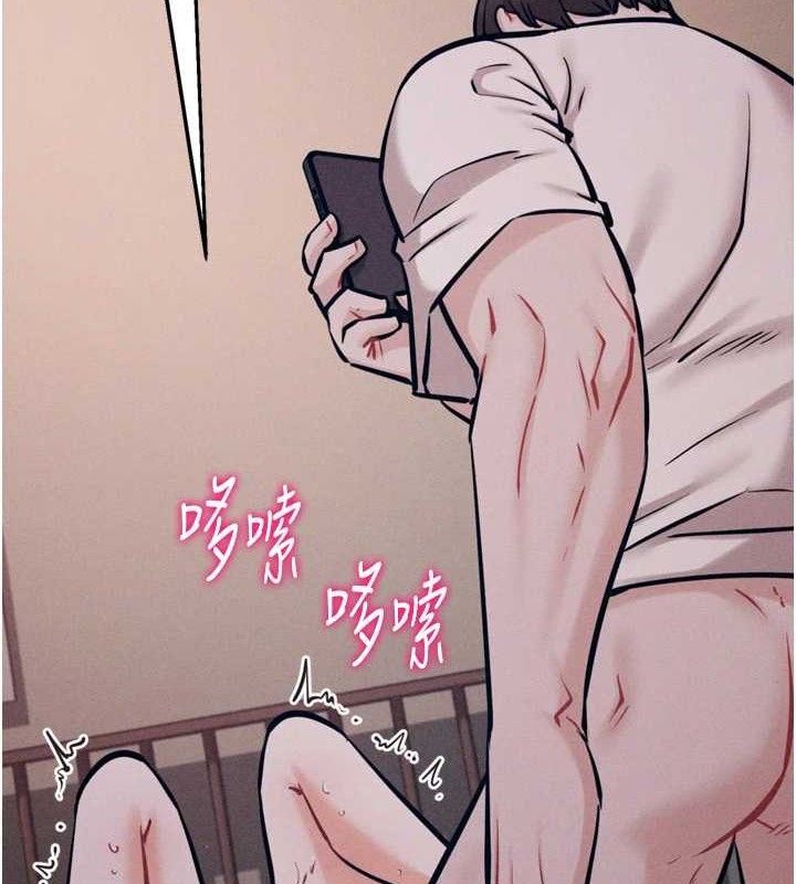[韩国漫画] 选手村_母猪调教 剧情,OL#[222P]-18