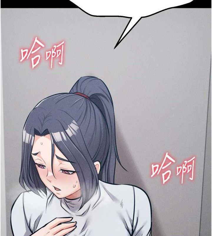 [韩国漫画] 选手村_母猪调教 剧情,OL#[222P]-192